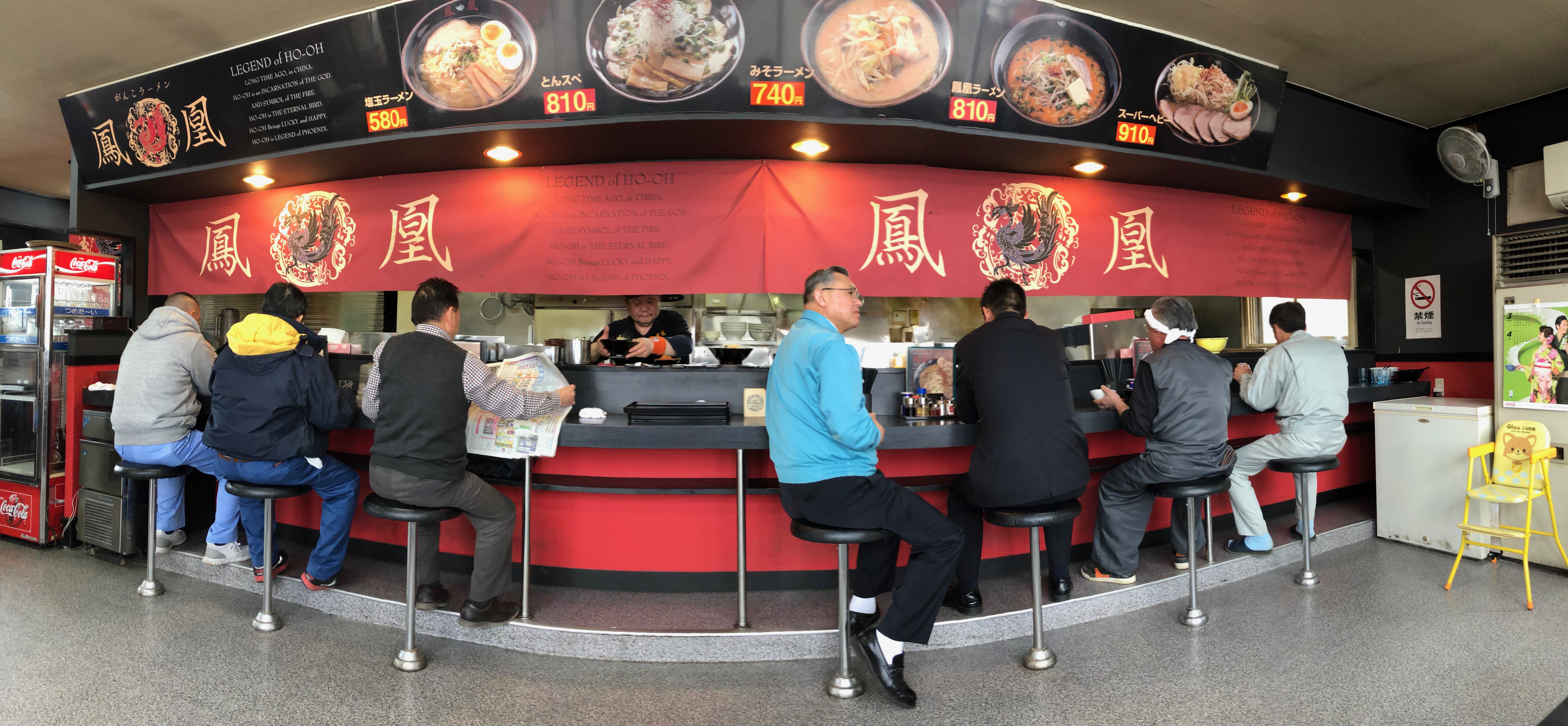 The Counter at Ho-Oh