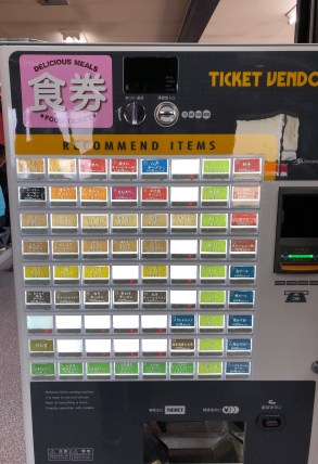 Ticket Vending Machine