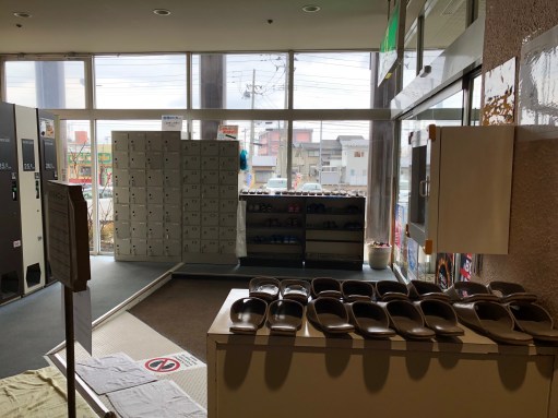 No Shoes...Slippers Only!