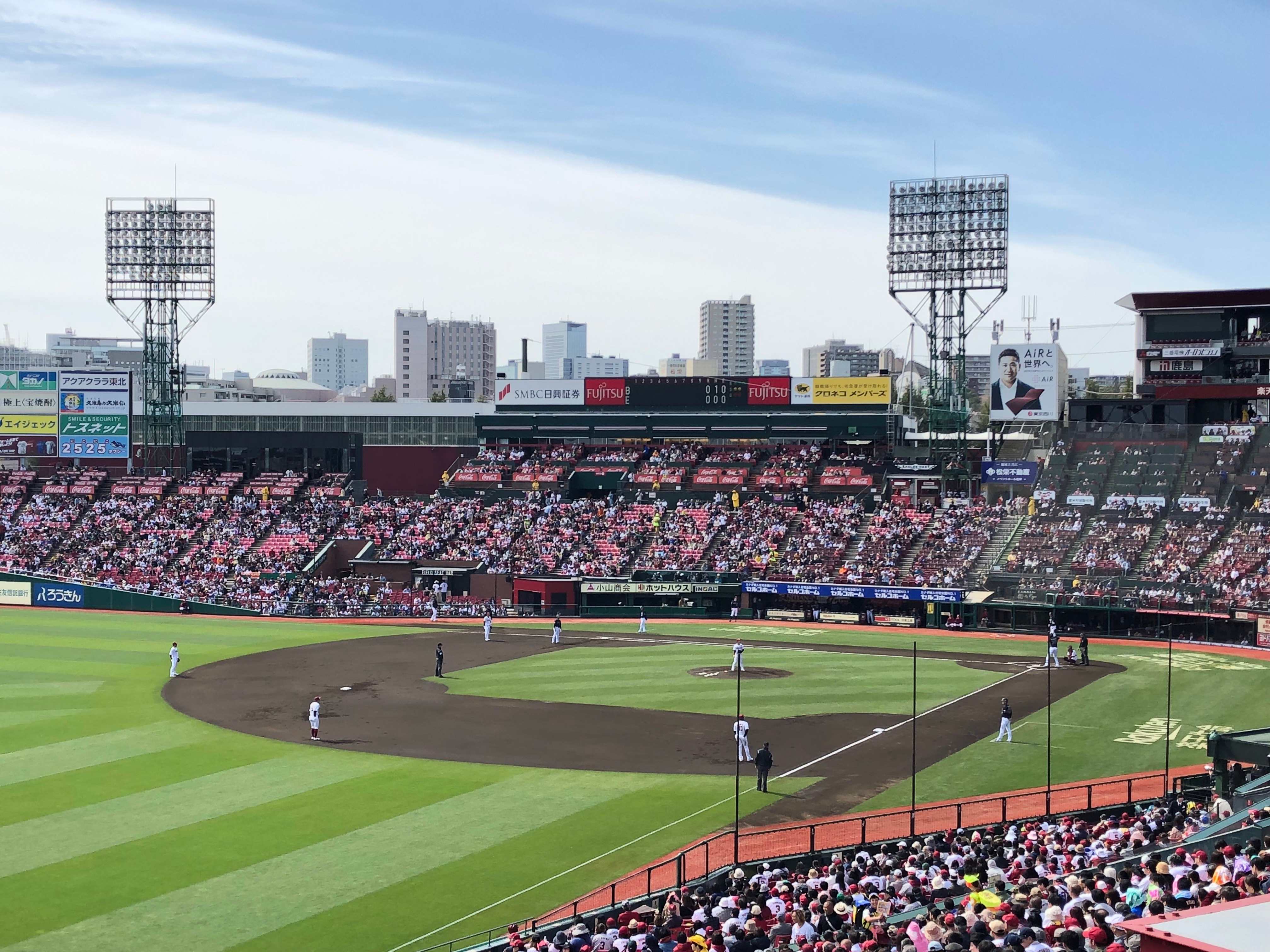 Rakuten Seimei Park Miyagi