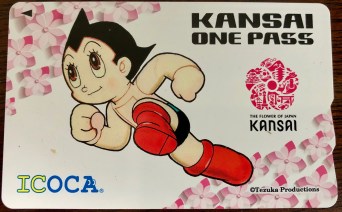 Atomic Boy Kansai Pass