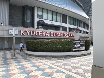 Kyocera Dome