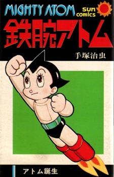 Mighty Atom